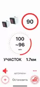 ‎Антирадар Стрелка