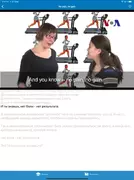 ‎Аудирование - Английский язык
