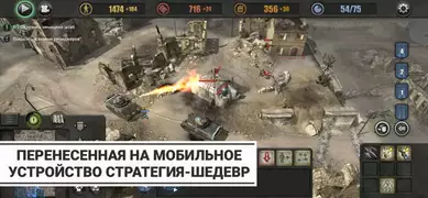 ‎Company of Heroes Collection