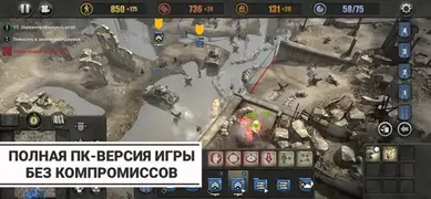 ‎Company of Heroes Collection