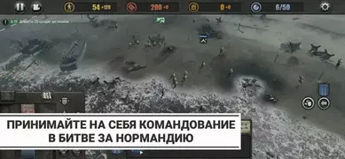 ‎Company of Heroes Collection