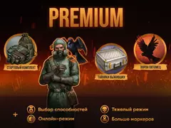 ‎Day R Premium