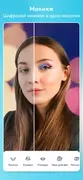 ‎Facetune + PRO