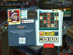 ‎Holy Potatoes! A Spy Story?!