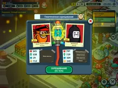 ‎Holy Potatoes! A Spy Story?!