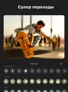 ‎InShot + PRO