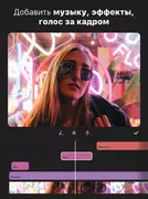 ‎InShot + PRO