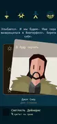 ‎Reigns: Game of Thrones