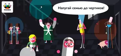 ‎Toca Boo