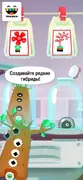 ‎Toca Lab: Plants