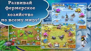 ‎Веселая ферма 3