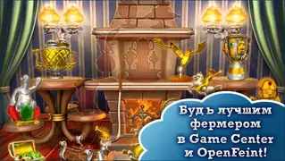 ‎Веселая ферма 3