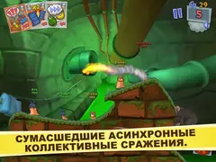 ‎Worms 3
