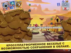 ‎Worms 3