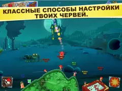 ‎Worms 3